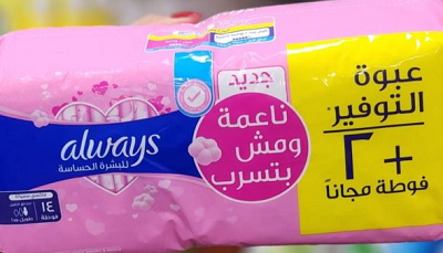 الويز نعومه الريش دبل طويل جدا 14 فوطه
