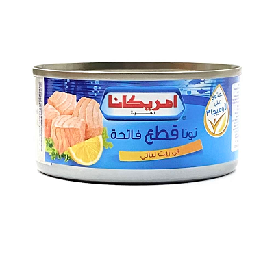 امريكانا تونه قطع 140 جم