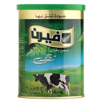 فيرن سمن طبيعي 700 جم